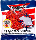 Зерновая приманка от крыс «Тройной удар»