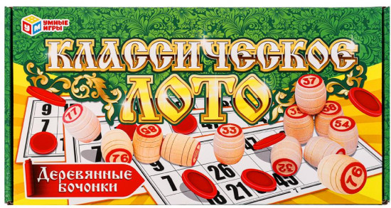 Классическое лото
