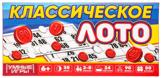 Классическое лото