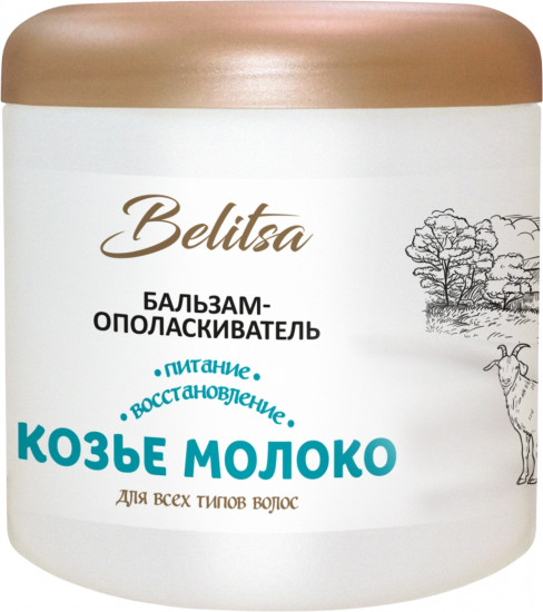 Бальзам-ополаскиватель для всех типов волос «Козье молоко»