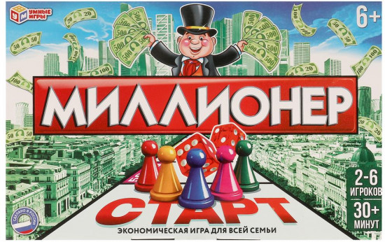 Настольная бизнес-игра «Миллионер»