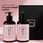 Набор из жидкого мыла и крема для рук с ароматом розового шампанского «Prosecco Rose»