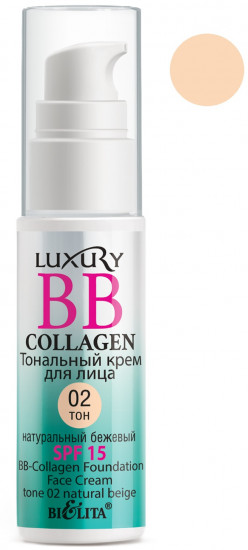 Тональный крем для лица «BB-Collagen SPF 15», оттенок 02 Натуральный бежевый