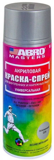 Краска-спрей акриловая, 026 алюминиевая