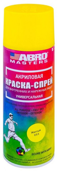 Краска-спрей акриловая, 053 желтая