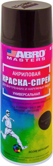 Краска-спрей акриловая, 067 коричневая