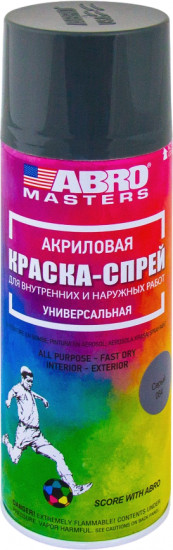 Краска-спрей акриловая, 084 серая