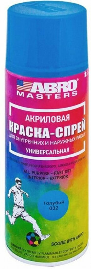 Краска-спрей акриловая, 032 голубая