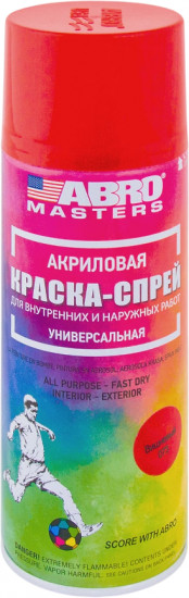 Краска-спрей акриловая, 073 вишневая