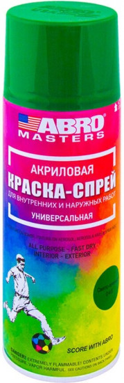 Краска-спрей акриловая, 045 светло-зеленая