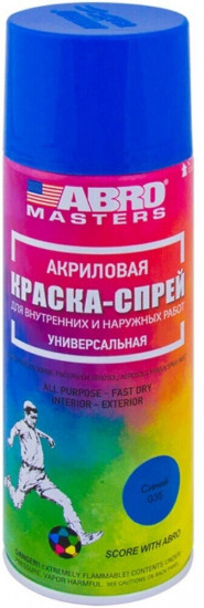 Краска-спрей акриловая, 035 синяя