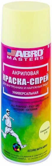 Краска-спрей акриловая, 018 слоновая кость