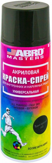 Краска-спрей акриловая, 048 темно-зеленая