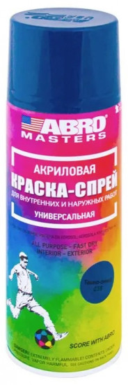 Краска-спрей акриловая, 038 темно-синяя