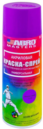 Краска-спрей акриловая, 039 фиолетовая