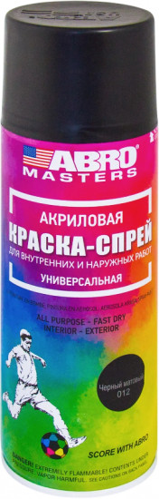 Краска-спрей акриловая, 012 черный матовый
