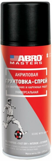 Грунтовка-спрей 013 черный грунт