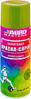 хаки