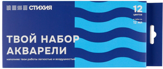 Набор красок акварельных