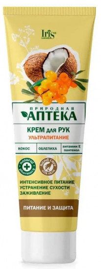 Крем для рук ультрапитание