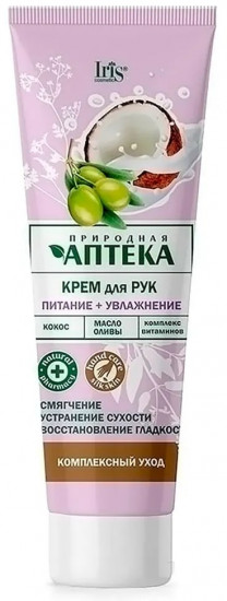 Крем для рук питание и увлажнение