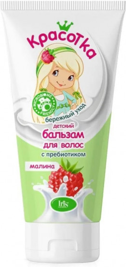 Бальзам для волос с пребиотиком «Малина»