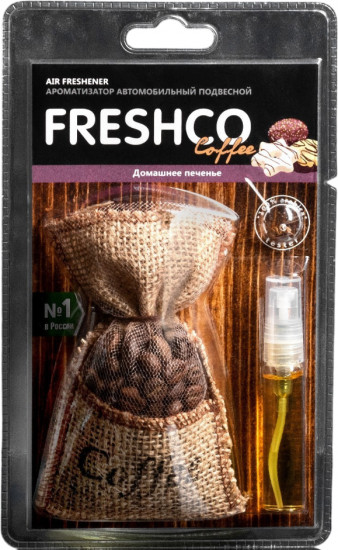 Ароматизатор для автомобиля «Coffee»