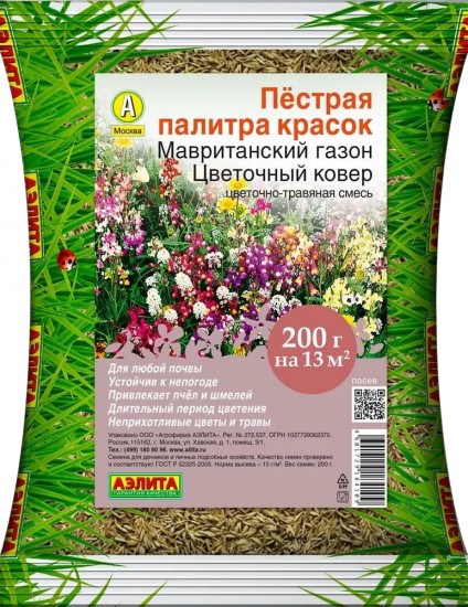 Газон мавританский «Цветочный ковёр»