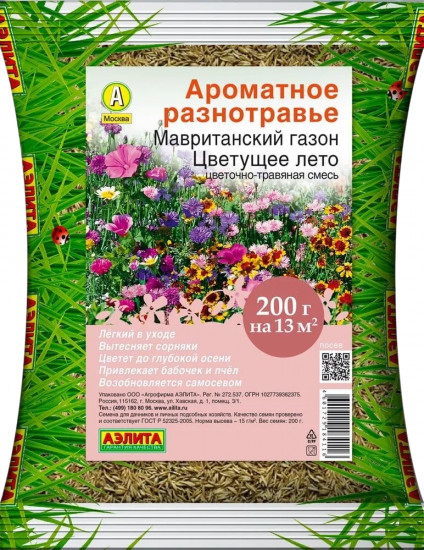 Газон мавританский «Цветущее лето»