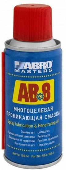 Смазка проникающая «AB-8»