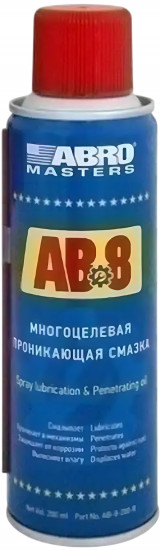 Смазка проникающая «AB-8»