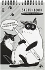 Скетчбук для рисования маркерами «Freak Cats»