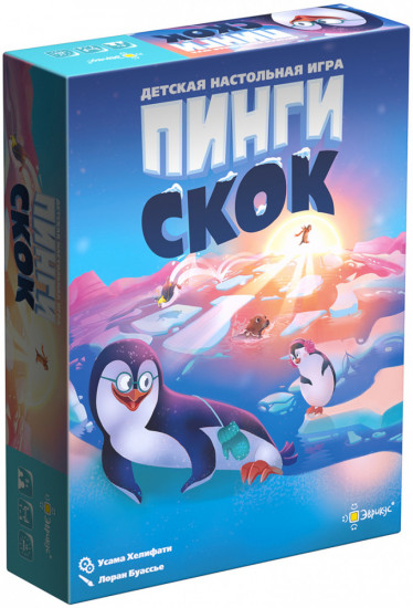 Игра настольная «Пинги скок»