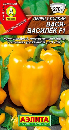 Перец сладкий «Вася-василек F1»