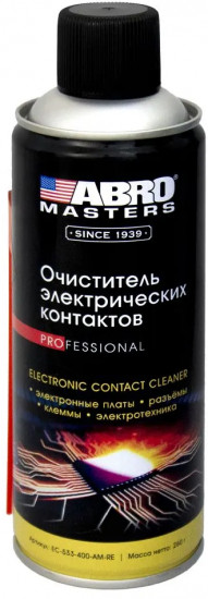 Очиститель электрических контактов