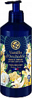 Молочко для тела «Vanilla Orchid»