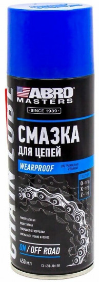 Смазка для цепей