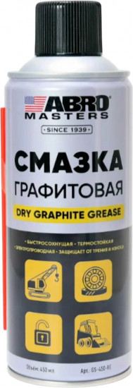 Смазка графитовая