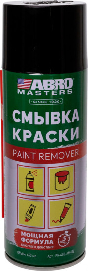 Смывка краски