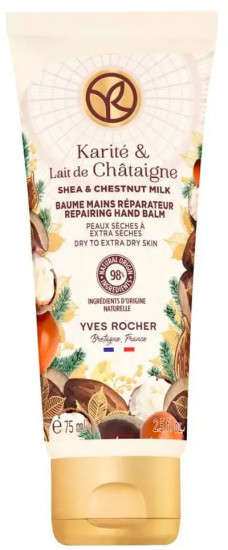 Бальзам для рук восстанавливающий «Shea & chestnut milk»