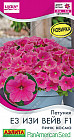 Петуния пинк космо «Е3 Изи Вейв F1»