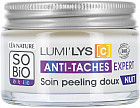 Крем ночной для лица «Anti-Taches Gentle Peeling Treatment»