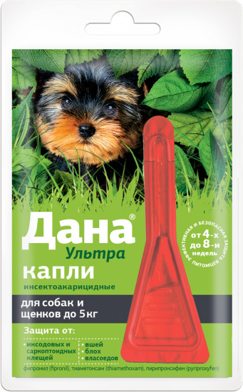 Капли на холку от паразитов для собак и щенков «Дана Ультра»