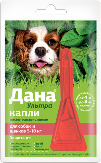 Капли на холку от паразитов для собак и щенков «Дана Ультра»