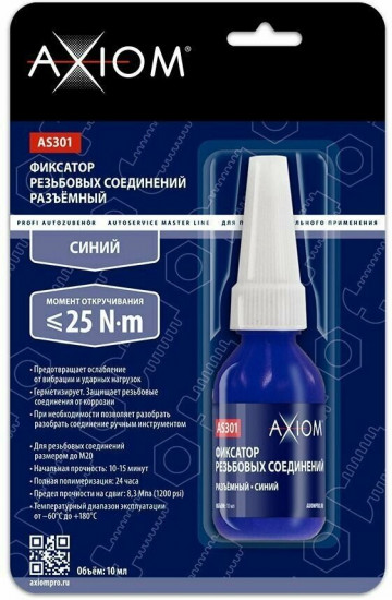 Фиксатор резьбовых соединений разъёмный термостойкий