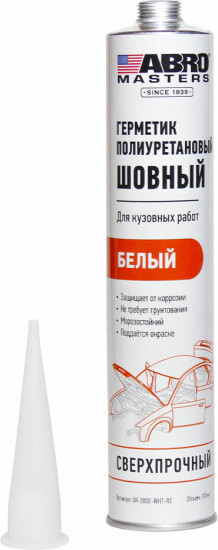 Герметик полиуретановый шовный белый