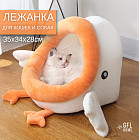 белый/оранжевый