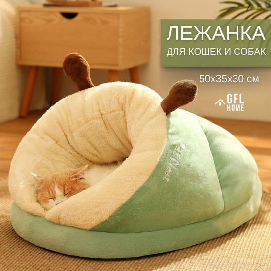 Лежанка для кошек и собак