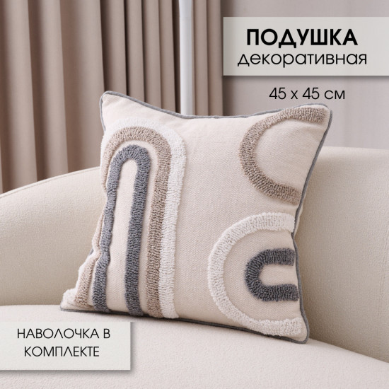 Подушка декоративная
