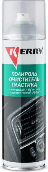 Полироль-очиститель пластика глянцевый «Моккачино»